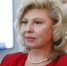 Татьяна Москалькова отметила работу органов власти Татарстана в период пандемии - Бугульминская газета