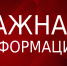 Въезд в Россию теперь по новым правилам - Бугульминский район