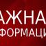 Въезд в Россию теперь по новым правилам - Бугульминская газета