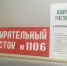 Фотогалерея - Бугульминская газета