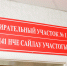 Фотогалерея - Бугульминская газета