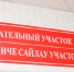 Пациенты бугульминских медицинских учреждений проголосовали на выборах. - Bugulma.ws