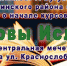 Мухтасибат Бугульмы объявляет о начале курсов «Основы Ислама» - Bugulma.ws