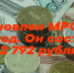 Правительство одобрило законопроект о повышении МРОТ. - Bugulma.ws