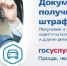 ОГИБДД Бугульмы рассказывает о предоставлении государственных услуг гражданам. - Bugulma.ws
