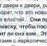 Полиция Челнов опровергла слухи о раздаче масок, пропитанных наркотиками - Бугульминская газета