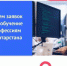 Жители Татарстана могут стать участниками в проекте «Персональные цифровые сертификаты» - Бугульминская газета