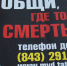 Сообщи, где торгуют смертью: бугульминцы могут сообщить о фактах незаконного оборота наркотических средств по телефонам доверия - Бугульминский район