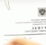 Бугульминцы могут обратиться на прием к депутатам Государственной думы Федерального Собрания Российской Федерации - Bugulma.ws