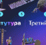 Скульптуры татарстанцев участвуют в последнем этапе всероссийского конкурса. - Bugulma.ws