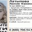 Бөгелмәдә 16 яшьлек кыз бала югалган. - Bugulma.ws