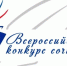 Школьница из Бугульмы стала победительницей Всероссийского конкурса сочинений - Бугульминская газета