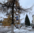 Погода в Бугульме на пятницу, 13 ноября - Бугульминская газета