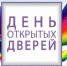 День открытых дверей для предпринимателей проведут в Бугульме. - Bugulma.ws