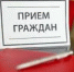 19 ноября состоится прием граждан по вопросам защиты прав детей - Бугульминская газета