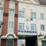 Бугульминец разбил очки знакомому во время игры в карты - Бугульминская газета