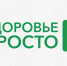 В Татарстане стартует онлайн проект «Здоровье просто» - Бугульминская газета