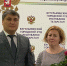 В Бугульме назначена новая судья - Бугульминская газета