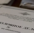 В Бугульме суд в соответствии с заключением прокуратуры отправил в колонию – поселение. - Bugulma.ws