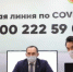 В Татарстане запустили контакт-центр по вопросам, связанным с Сovid-19. - Bugulma.ws