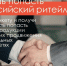 Хочешь попасть в российский ритейл? - Бугульминский район
