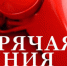 Бугульминцам с ограниченными возможностями окажут консультативную и практическую помощь по вопросам защиты прав потребителей - Бугульминский район