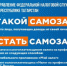 Специальный налоговый режим в виде налога на профессиональный доход. - Bugulma.ws