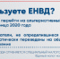 С 1 января 2021 года отменяется специальный налоговый режим ЕНВД - Bugulma.ws