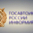 Госавтоинспекция информирует о режиме работы регистрационно-экзаменационного подразделения в праздничные дни - Bugulma.ws