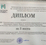 Бугульминский "Форпост" признан лучшим городским центром - Бугульминская газета