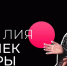 Лия Давлетьярова исполнила татарскую колыбельную в современной аранжировке - Бугульминская газета