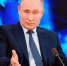 Путин предложил регионам сделать 31 декабря выходным днем - Бугульминская газета