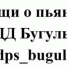 В РТ сотрудники ГАИ задержали нетрезвого водителя, сигнал о котором поступил в телеграм-канале - Бугульминская газета