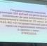В Татарстане отменили госпошлину за регистрацию права на недвижимость - Бугульминская газета