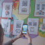 Педагоги Бугульмы используют QR-коды для связи с родителями воспитанников - Бугульминская газета