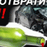 В телеграм-канал «Бугульма ГИБДД» можно направить анонимную жалобу. - Bugulma.ws