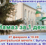Мухтасибат г. Бугульмы приглашает на курсы "Намаз за 1 день" - Бугульминская газета
