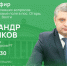 Сегодня министр экологии и природных ресурсов РТ в прямом эфире ответит на вопросы татарстанцев - Бугульминская газета
