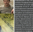 Родственники просят помощи в поисках бугульминца - Бугульминская газета