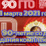 Центр тестирования Всероссийского физкультурного спортивного комплекса «ГТО» Бугульминского муниципального района. - Bugulma.ws