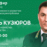 Глава Минлесхоза РТ расскажет о защите лесов и цифровизации лесного комплекса - Бугульминская газета