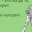 Первый в этом году общегородской субботник в Бугульме пройдет 3 апреля. - Bugulma.ws