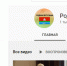 В Бугульме запустили официальный Youtube-канал о жизни города. - Bugulma.ws