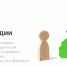 В Татарстане запустят цифровую платформу «Мои субсидии» - Бугульминская газета