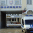 Полицейские задержали подозреваемого в мошенничестве. - Bugulma.ws