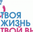 Сотрудники полиции провели профилактическую акцию «Твой выбор». - ОМВД Бугульминского района 