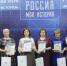 Бугульминка в числе победителей республиканской конференции - Бугульминская газета