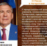 Поздравление Президента Республики Татарстан Р.Н. Минниханова  с праздником Пасхи - Бугульминская газета