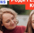 Стартовала заявочная кампании в состав родительского комитета при Минмолодежи РТ - Бугульминская газета