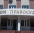 В одном из дворов Бугульмы ссора супругов закончилась телесными повреждениями - Бугульминская газета